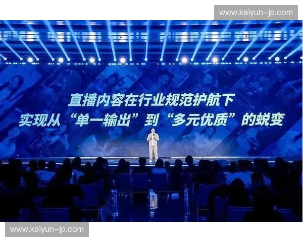 Kaiyun焦点直播:开启新时代直播行业的创新之门 Kaiyun焦点直播:开启新时代直播行业的创新之门