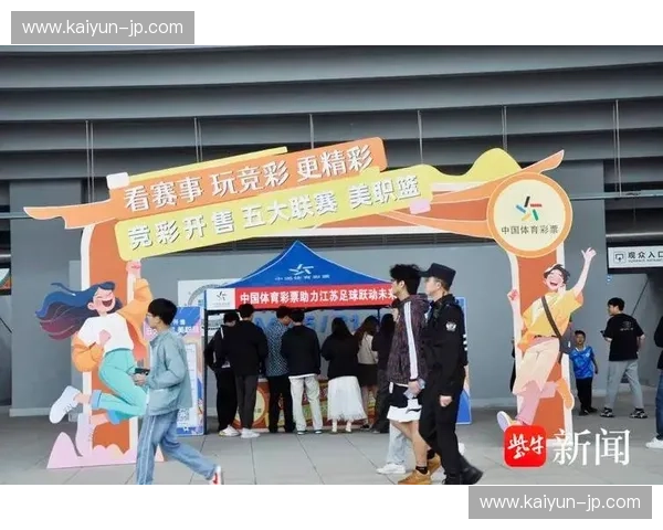 体育直播平台,让你随时随地畅享精彩赛事 体育直播平台,让你随时随地畅享精彩赛事